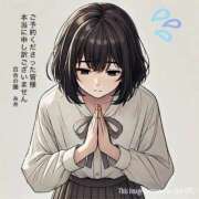 ヒメ日記 2025/01/31 22:43 投稿 糸井(いとい) 人妻出逢い会 百合の園 池袋店