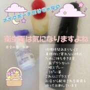 ヒメ日記 2025/02/08 10:43 投稿 糸井(いとい) 人妻出逢い会 百合の園 池袋店