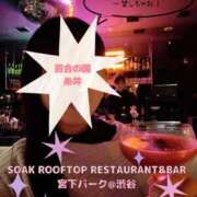 ヒメ日記 2025/02/12 10:23 投稿 糸井(いとい) 人妻出逢い会 百合の園 池袋店