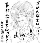 ヒメ日記 2025/02/24 19:55 投稿 糸井(いとい) 人妻出逢い会 百合の園 池袋店