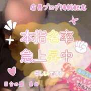 ヒメ日記 2025/03/11 16:03 投稿 糸井(いとい) 人妻出逢い会 百合の園 池袋店