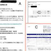 ヒメ日記 2025/03/14 01:39 投稿 糸井(いとい) 人妻出逢い会 百合の園 池袋店
