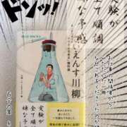 ヒメ日記 2025/03/24 10:43 投稿 糸井(いとい) 人妻出逢い会 百合の園 池袋店
