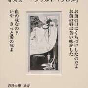 ヒメ日記 2025/03/25 19:13 投稿 糸井(いとい) 人妻出逢い会 百合の園 池袋店