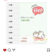 ヒメ日記 2025/04/07 16:23 投稿 糸井(いとい) 人妻出逢い会 百合の園 池袋店