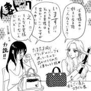 ヒメ日記 2025/04/12 19:43 投稿 糸井(いとい) 人妻出逢い会 百合の園 池袋店