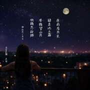 ヒメ日記 2025/04/15 17:03 投稿 糸井(いとい) 人妻出逢い会 百合の園 池袋店