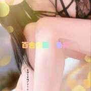 ヒメ日記 2025/04/16 17:53 投稿 糸井(いとい) 人妻出逢い会 百合の園 池袋店