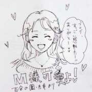 ヒメ日記 2025/04/19 15:59 投稿 糸井(いとい) 人妻出逢い会 百合の園 池袋店