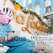 ヒメ日記 2025/04/21 19:13 投稿 糸井(いとい) 人妻出逢い会 百合の園 池袋店