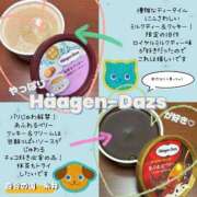 ヒメ日記 2025/05/01 10:13 投稿 糸井(いとい) 人妻出逢い会 百合の園 池袋店