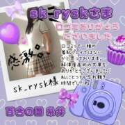 ヒメ日記 2025/05/02 17:43 投稿 糸井(いとい) 人妻出逢い会 百合の園 池袋店