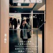 ヒメ日記 2025/05/13 13:43 投稿 糸井(いとい) 人妻出逢い会 百合の園 池袋店