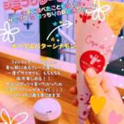 ヒメ日記 2025/05/20 10:23 投稿 糸井(いとい) 人妻出逢い会 百合の園 池袋店