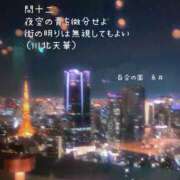 ヒメ日記 2025/05/20 14:53 投稿 糸井(いとい) 人妻出逢い会 百合の園 池袋店