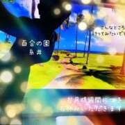 ヒメ日記 2025/05/23 19:53 投稿 糸井(いとい) 人妻出逢い会 百合の園 池袋店
