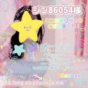 ヒメ日記 2025/06/02 23:13 投稿 糸井(いとい) 人妻出逢い会 百合の園 池袋店