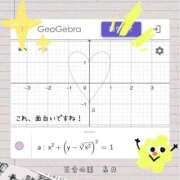 ヒメ日記 2025/06/04 10:04 投稿 糸井(いとい) 人妻出逢い会 百合の園 池袋店