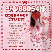 ヒメ日記 2025/06/04 23:23 投稿 糸井(いとい) 人妻出逢い会 百合の園 池袋店