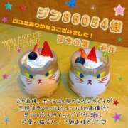 ヒメ日記 2025/06/08 21:43 投稿 糸井(いとい) 人妻出逢い会 百合の園 池袋店