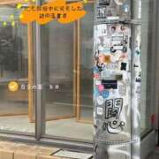 ヒメ日記 2025/06/10 16:33 投稿 糸井(いとい) 人妻出逢い会 百合の園 池袋店