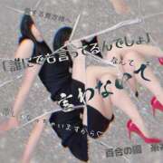 ヒメ日記 2025/06/18 10:13 投稿 糸井(いとい) 人妻出逢い会 百合の園 池袋店