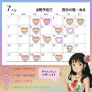 ヒメ日記 2025/06/21 20:23 投稿 糸井(いとい) 人妻出逢い会 百合の園 池袋店