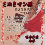 ヒメ日記 2025/07/09 19:43 投稿 糸井(いとい) 人妻出逢い会 百合の園 池袋店