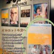 ヒメ日記 2025/07/17 10:23 投稿 糸井(いとい) 人妻出逢い会 百合の園 池袋店