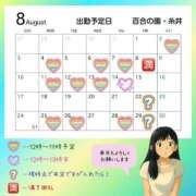 ヒメ日記 2025/07/27 19:23 投稿 糸井(いとい) 人妻出逢い会 百合の園 池袋店
