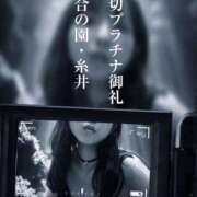 ヒメ日記 2025/07/28 10:53 投稿 糸井(いとい) 人妻出逢い会 百合の園 池袋店