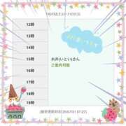 ヒメ日記 2025/07/31 15:53 投稿 糸井(いとい) 人妻出逢い会 百合の園 池袋店