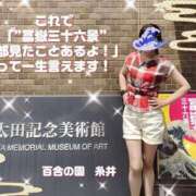 ヒメ日記 2025/08/02 16:43 投稿 糸井(いとい) 人妻出逢い会 百合の園 池袋店