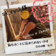 ヒメ日記 2025/08/03 21:53 投稿 糸井(いとい) 人妻出逢い会 百合の園 池袋店