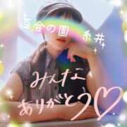 ヒメ日記 2025/08/04 11:13 投稿 糸井(いとい) 人妻出逢い会 百合の園 池袋店