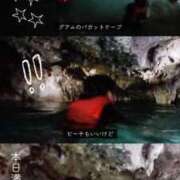 ヒメ日記 2025/08/04 15:43 投稿 糸井(いとい) 人妻出逢い会 百合の園 池袋店