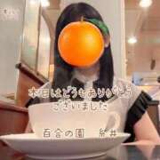 ヒメ日記 2025/08/04 21:43 投稿 糸井(いとい) 人妻出逢い会 百合の園 池袋店