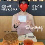 ヒメ日記 2025/08/13 17:03 投稿 糸井(いとい) 人妻出逢い会 百合の園 池袋店