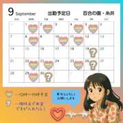 ヒメ日記 2025/08/24 19:13 投稿 糸井(いとい) 人妻出逢い会 百合の園 池袋店