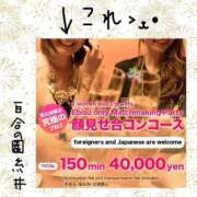 ヒメ日記 2025/08/27 16:33 投稿 糸井(いとい) 人妻出逢い会 百合の園 池袋店