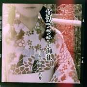 ヒメ日記 2025/08/28 11:13 投稿 糸井(いとい) 人妻出逢い会 百合の園 池袋店