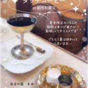 ヒメ日記 2025/09/01 16:33 投稿 糸井(いとい) 人妻出逢い会 百合の園 池袋店