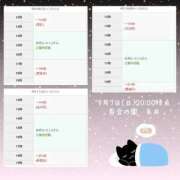 ヒメ日記 2025/09/07 20:23 投稿 糸井(いとい) 人妻出逢い会 百合の園 池袋店