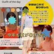 ヒメ日記 2025/09/19 16:43 投稿 糸井(いとい) 人妻出逢い会 百合の園 池袋店