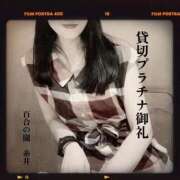 ヒメ日記 2025/09/22 11:13 投稿 糸井(いとい) 人妻出逢い会 百合の園 池袋店