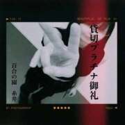 ヒメ日記 2025/09/25 11:53 投稿 糸井(いとい) 人妻出逢い会 百合の園 池袋店