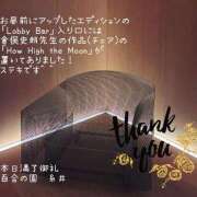 ヒメ日記 2025/09/29 15:03 投稿 糸井(いとい) 人妻出逢い会 百合の園 池袋店