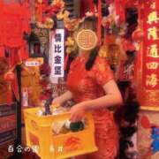 ヒメ日記 2025/10/20 11:13 投稿 糸井(いとい) 人妻出逢い会 百合の園 池袋店