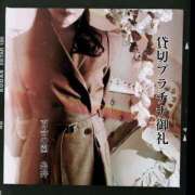 ヒメ日記 2025/10/21 11:13 投稿 糸井(いとい) 人妻出逢い会 百合の園 池袋店