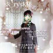 ヒメ日記 2025/10/29 19:53 投稿 糸井(いとい) 人妻出逢い会 百合の園 池袋店